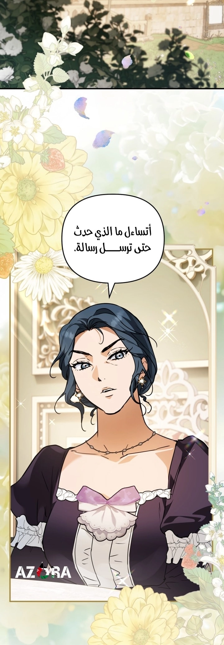 Read A Secretly Capable Child Is Seeking For Her Dad ar Manga Online