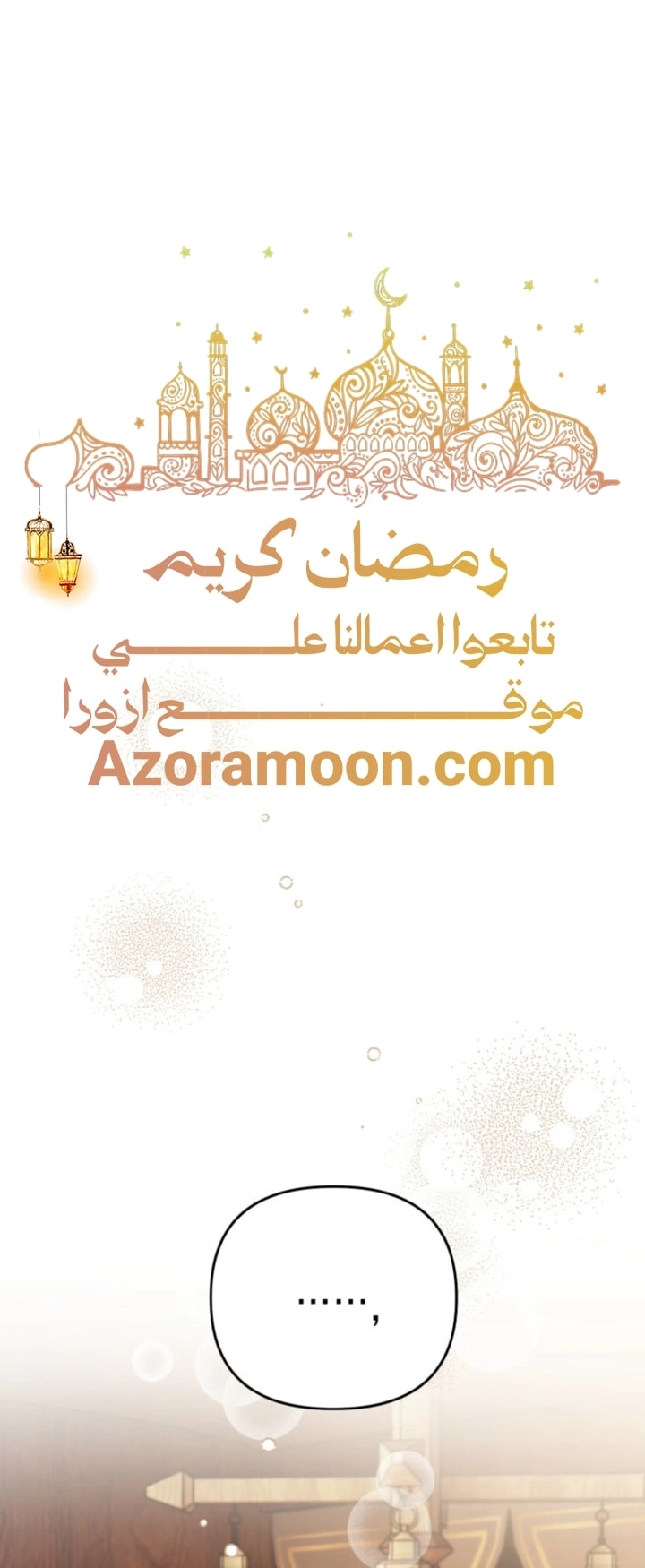 Read A Secretly Capable Child Is Seeking For Her Dad ar Manga Online