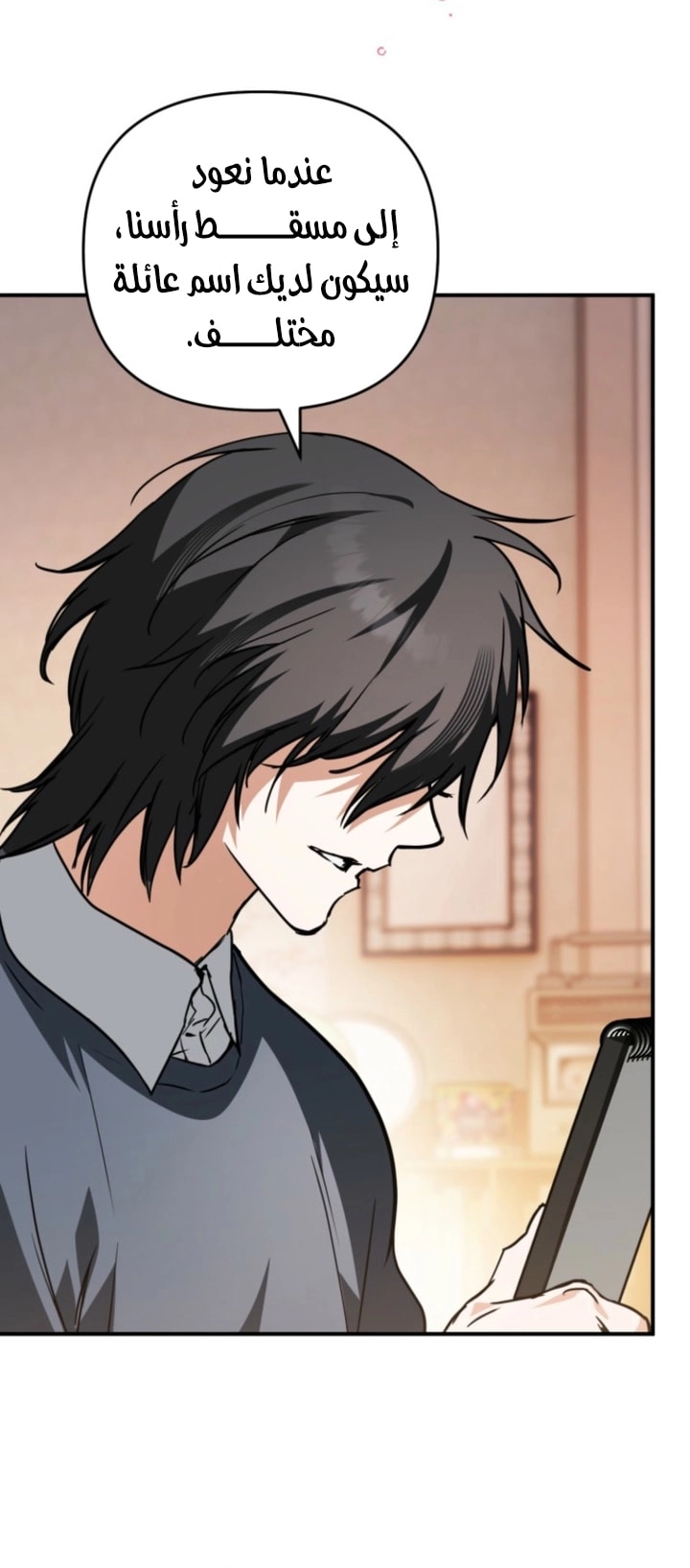 Read A Secretly Capable Child Is Seeking For Her Dad ar Manga Online