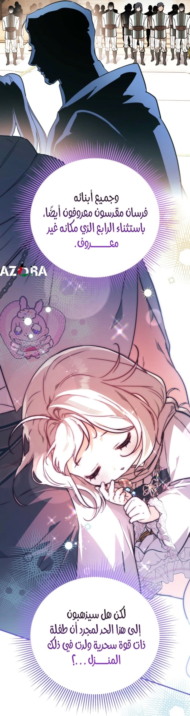 Read A Secretly Capable Child Is Seeking For Her Dad ar Manga Online