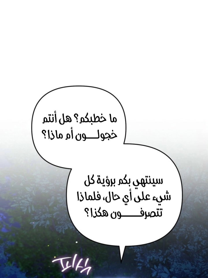 Read A Secretly Capable Child Is Seeking For Her Dad ar Manga Online