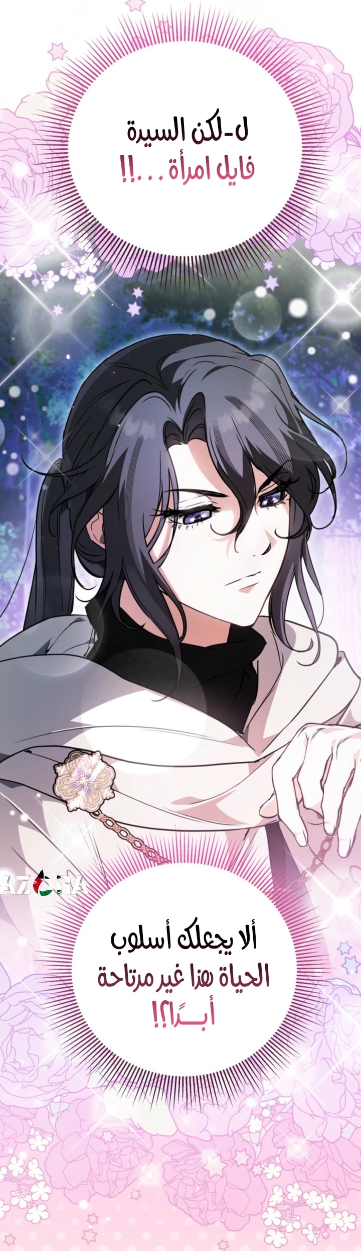 Read A Secretly Capable Child Is Seeking For Her Dad ar Manga Online