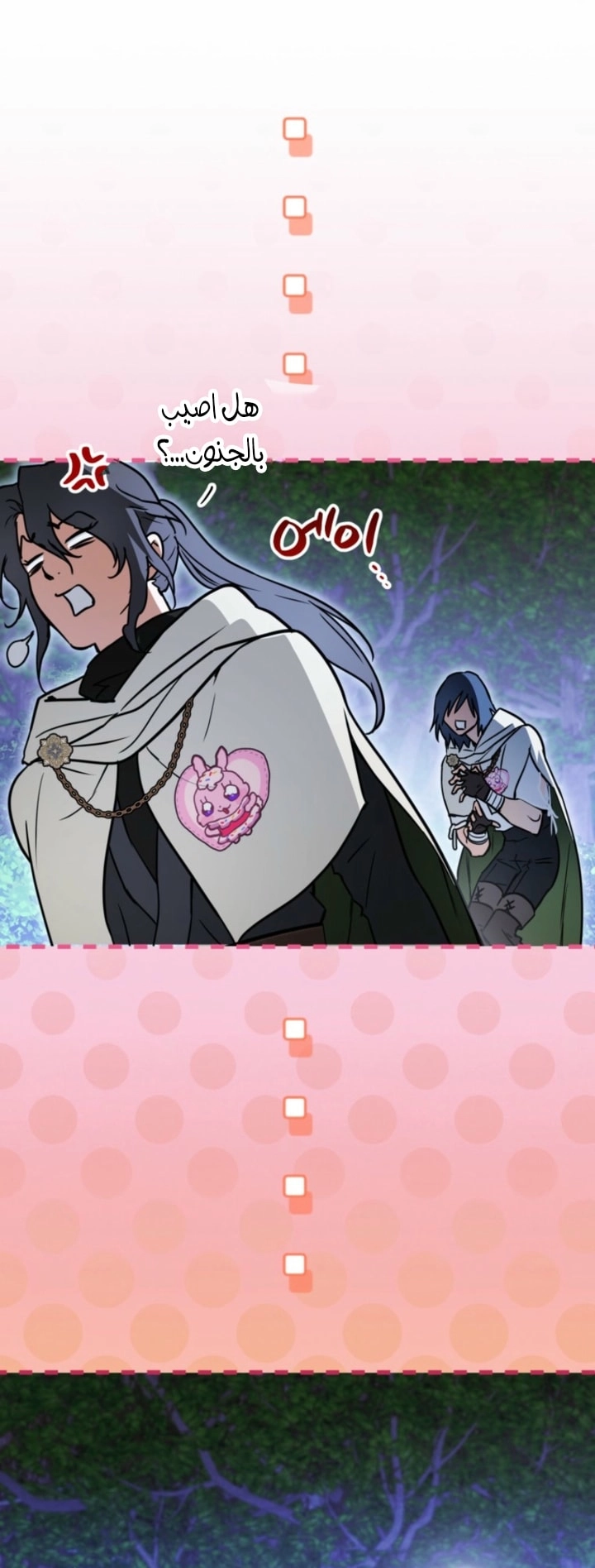 Read A Secretly Capable Child Is Seeking For Her Dad ar Manga Online