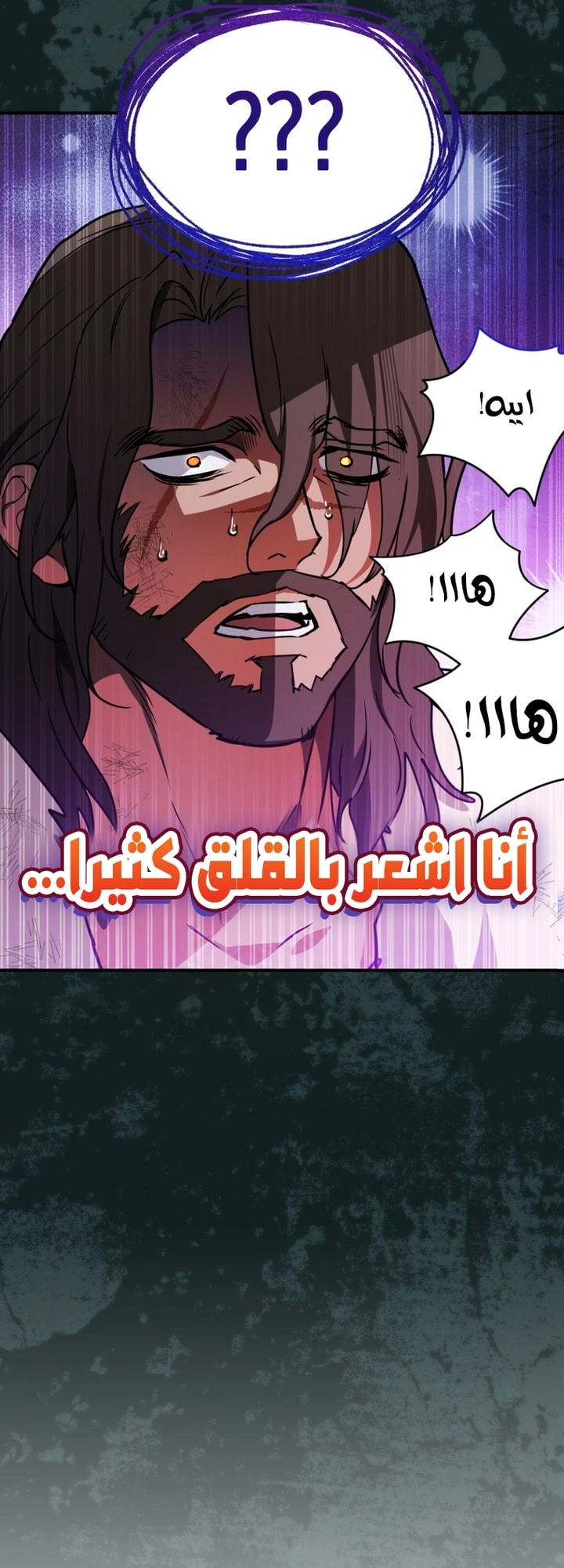 Read A Secretly Capable Child Is Seeking For Her Dad ar Manga Online