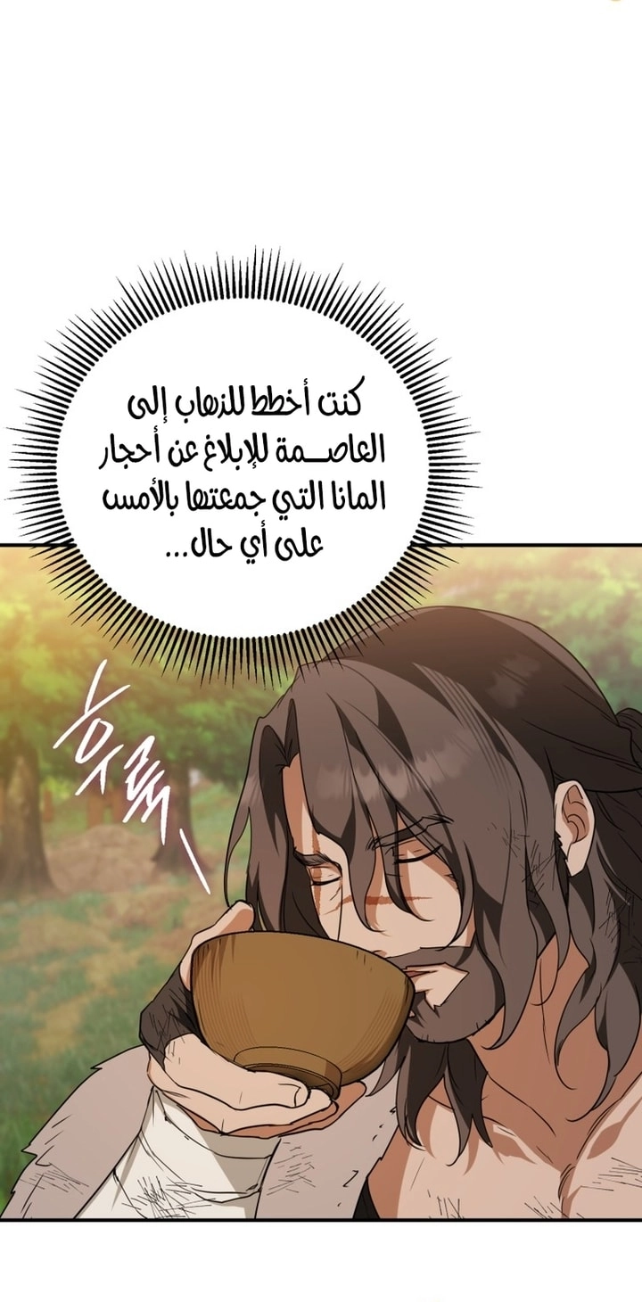 Read A Secretly Capable Child Is Seeking For Her Dad ar Manga Online