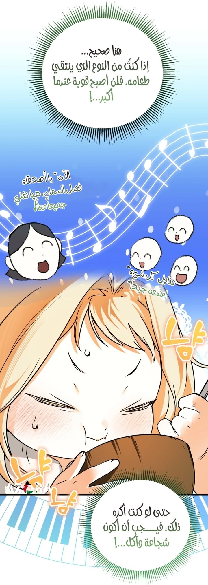 Read A Secretly Capable Child Is Seeking For Her Dad ar Manga Online