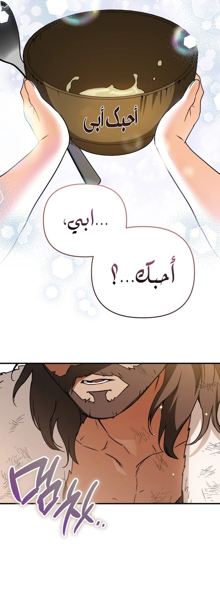 Read A Secretly Capable Child Is Seeking For Her Dad ar Manga Online