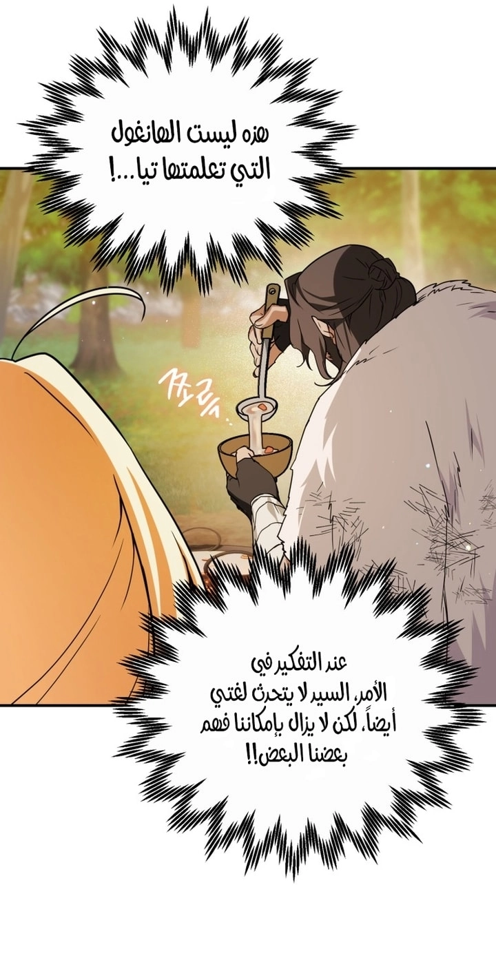 Read A Secretly Capable Child Is Seeking For Her Dad ar Manga Online