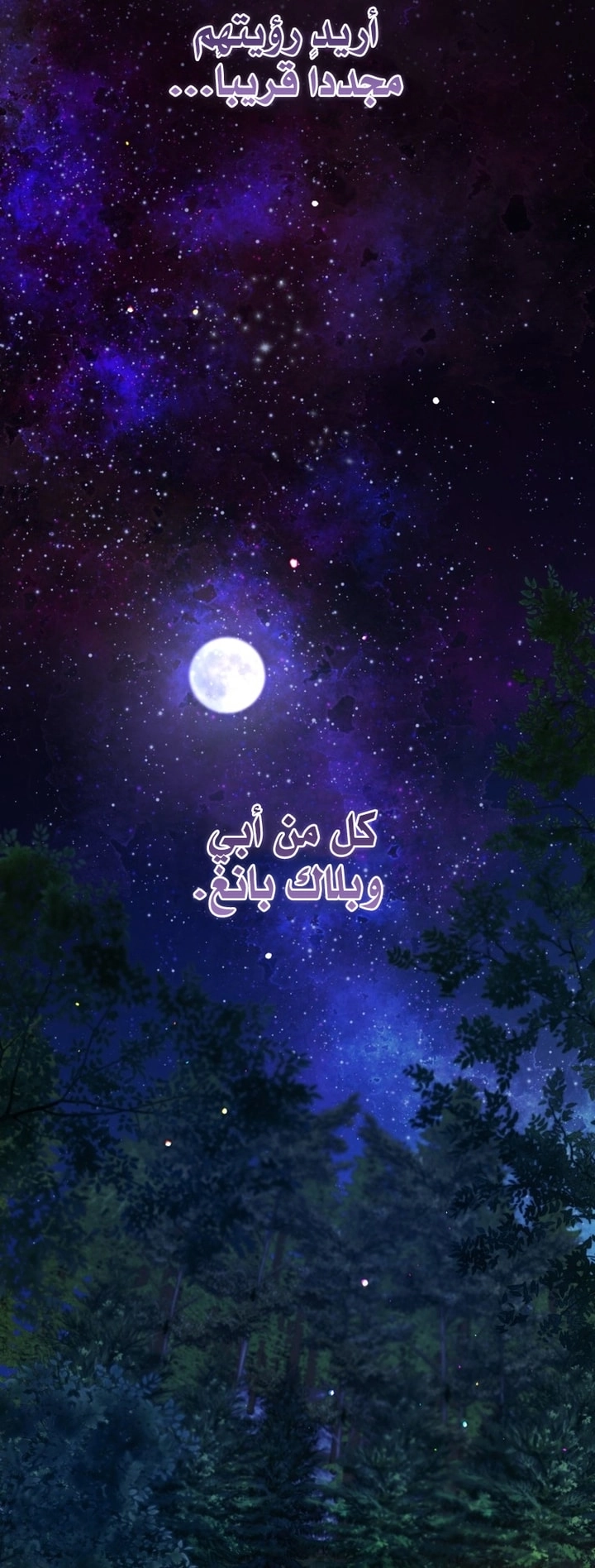 Read A Secretly Capable Child Is Seeking For Her Dad ar Manga Online