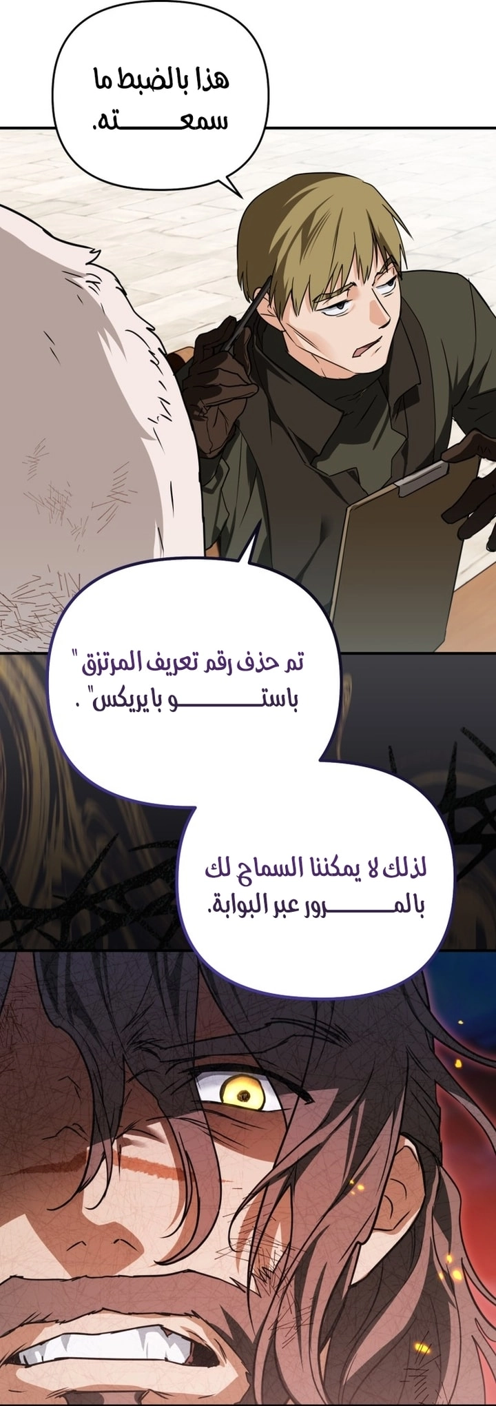 Read A Secretly Capable Child Is Seeking For Her Dad ar Manga Online