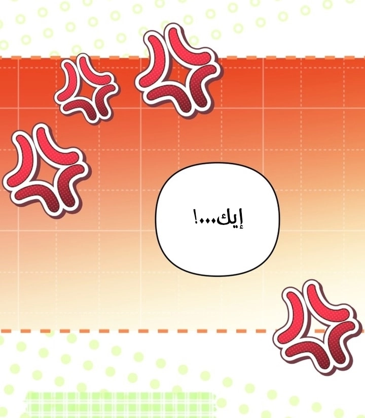 Read A Secretly Capable Child Is Seeking For Her Dad ar Manga Online