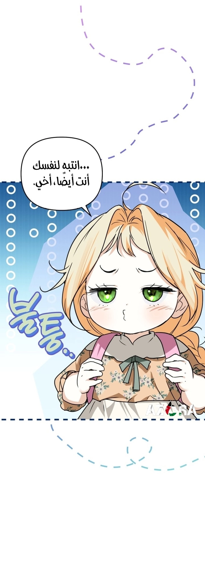 Read A Secretly Capable Child Is Seeking For Her Dad ar Manga Online