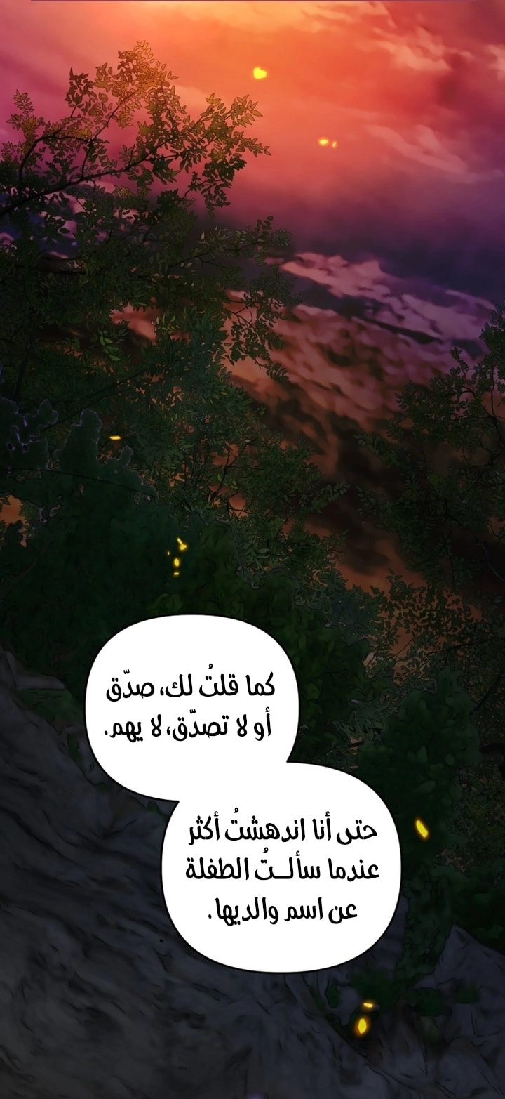 Read A Secretly Capable Child Is Seeking For Her Dad ar Manga Online