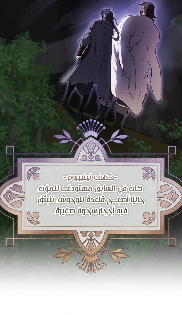 Read A Secretly Capable Child Is Seeking For Her Dad ar Manga Online