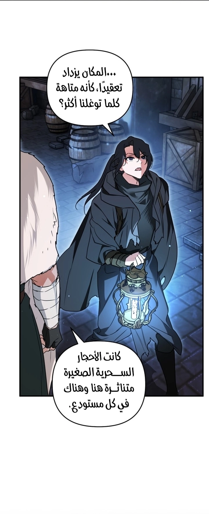 Read A Secretly Capable Child Is Seeking For Her Dad ar Manga Online