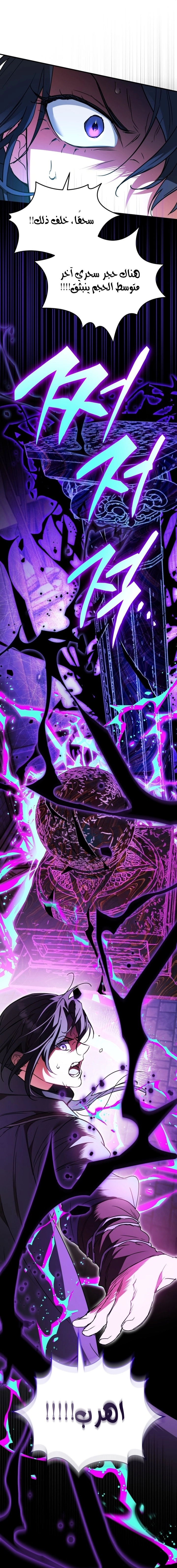 Read A Secretly Capable Child Is Seeking For Her Dad ar Manga Online