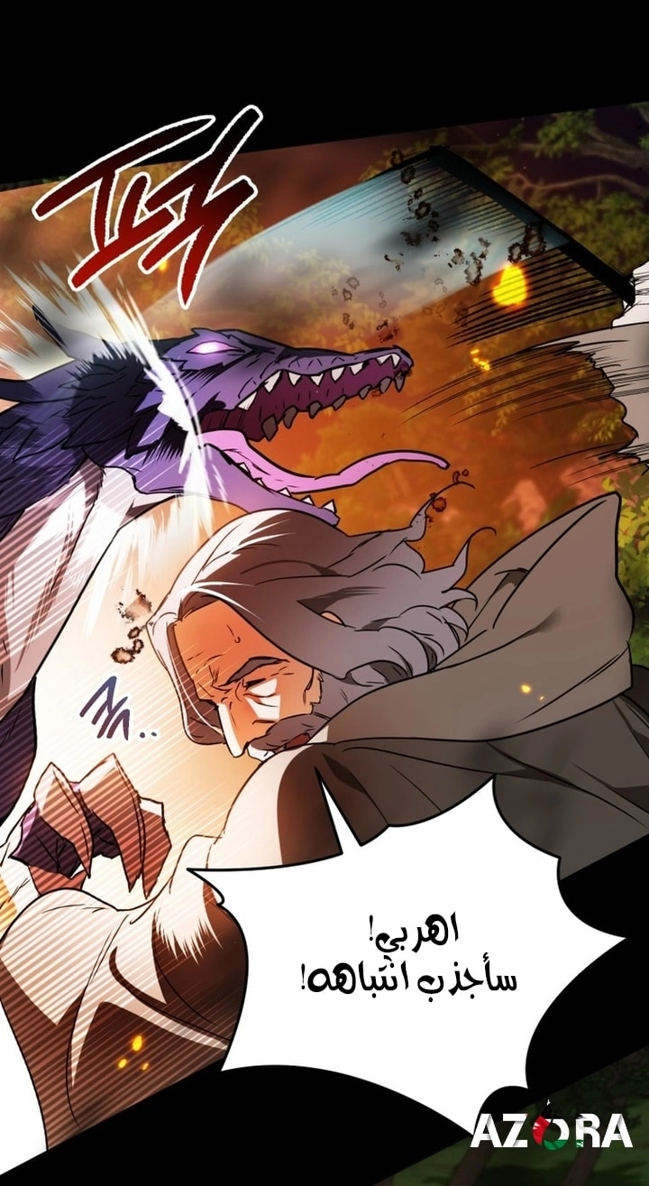 Read A Secretly Capable Child Is Seeking For Her Dad ar Manga Online