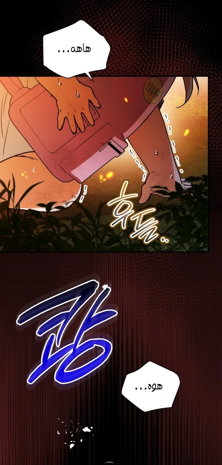 Read A Secretly Capable Child Is Seeking For Her Dad ar Manga Online