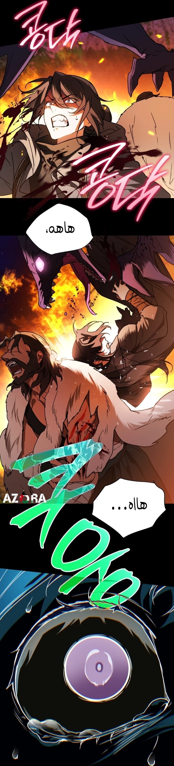 Read A Secretly Capable Child Is Seeking For Her Dad ar Manga Online