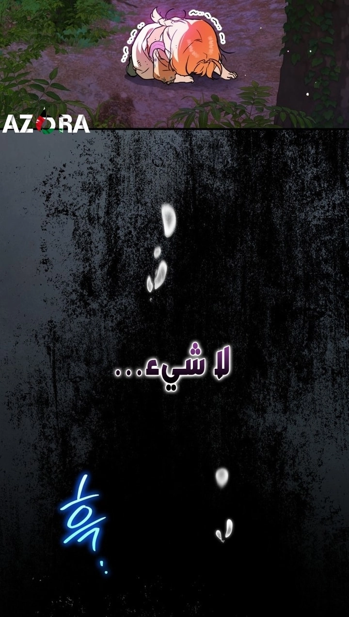 Read A Secretly Capable Child Is Seeking For Her Dad ar Manga Online