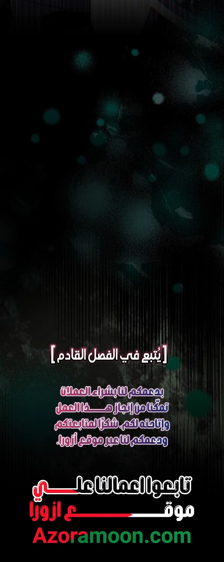 Read A Secretly Capable Child Is Seeking For Her Dad ar Manga Online