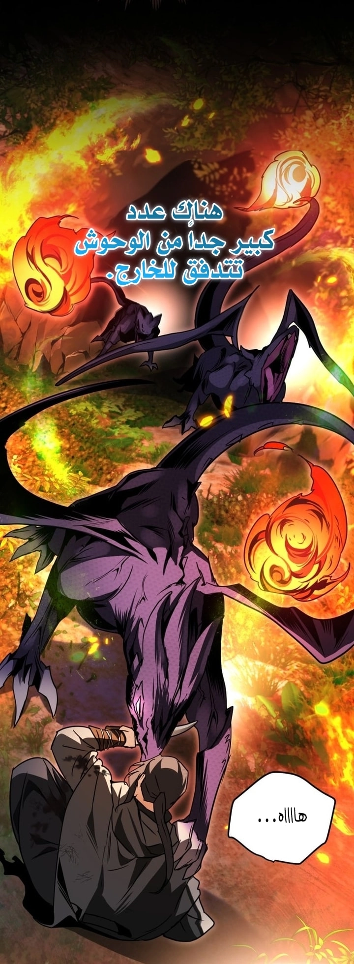 Read A Secretly Capable Child Is Seeking For Her Dad ar Manga Online