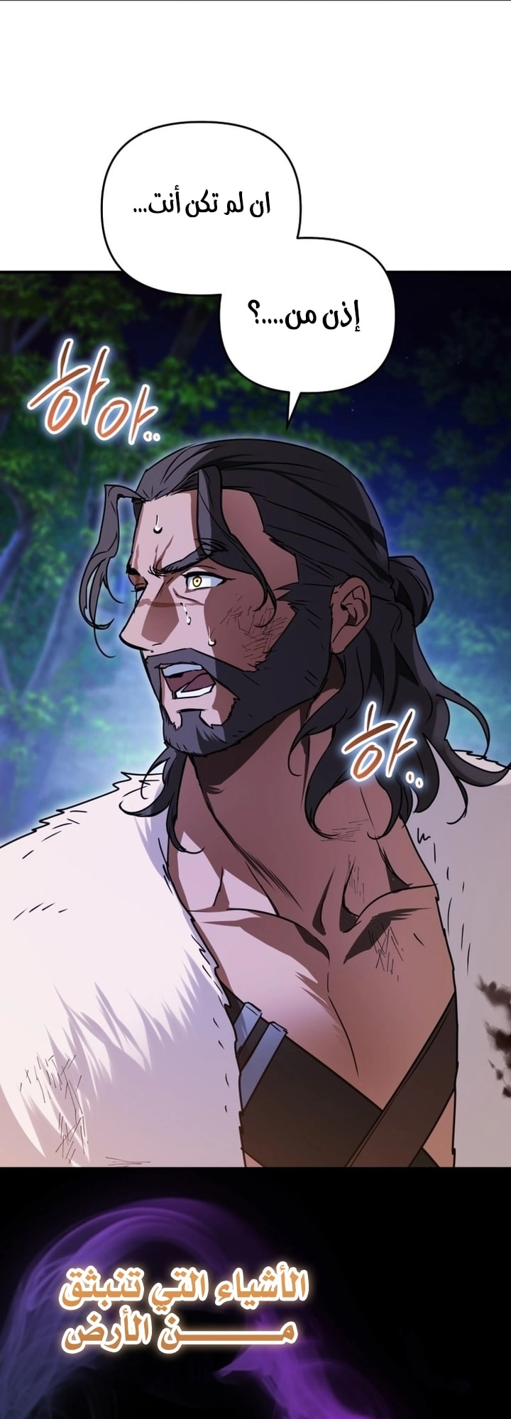 Read A Secretly Capable Child Is Seeking For Her Dad ar Manga Online