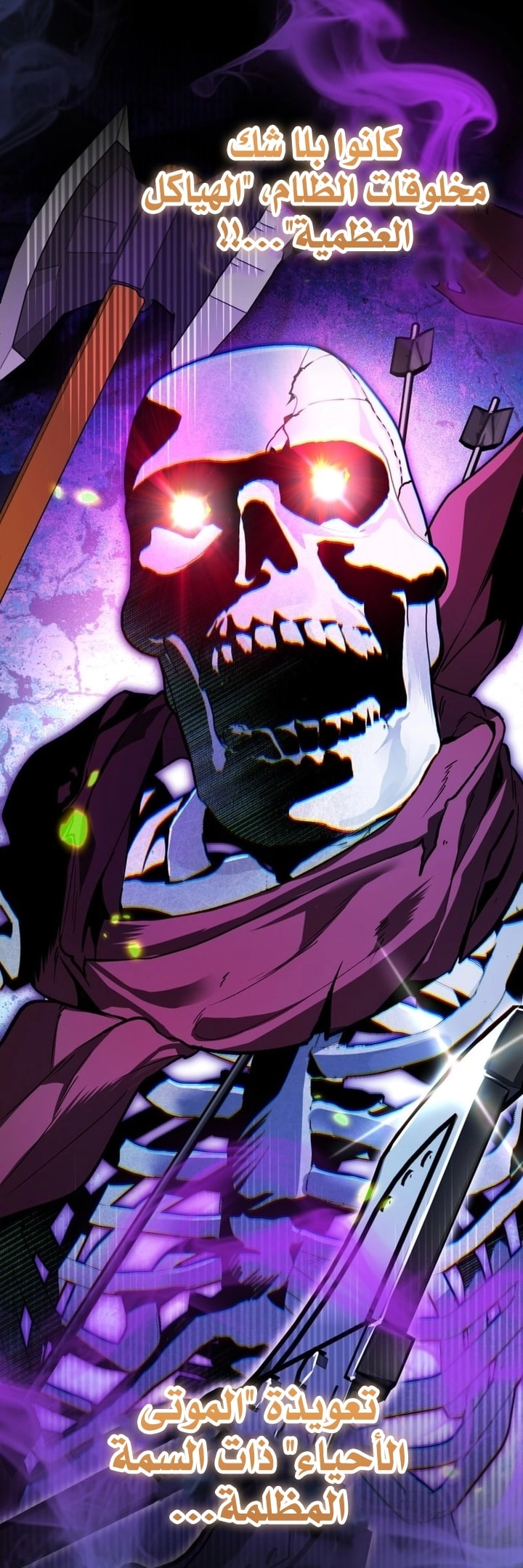 Read A Secretly Capable Child Is Seeking For Her Dad ar Manga Online