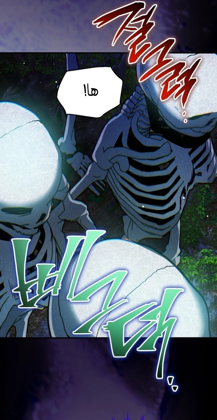 Read A Secretly Capable Child Is Seeking For Her Dad ar Manga Online