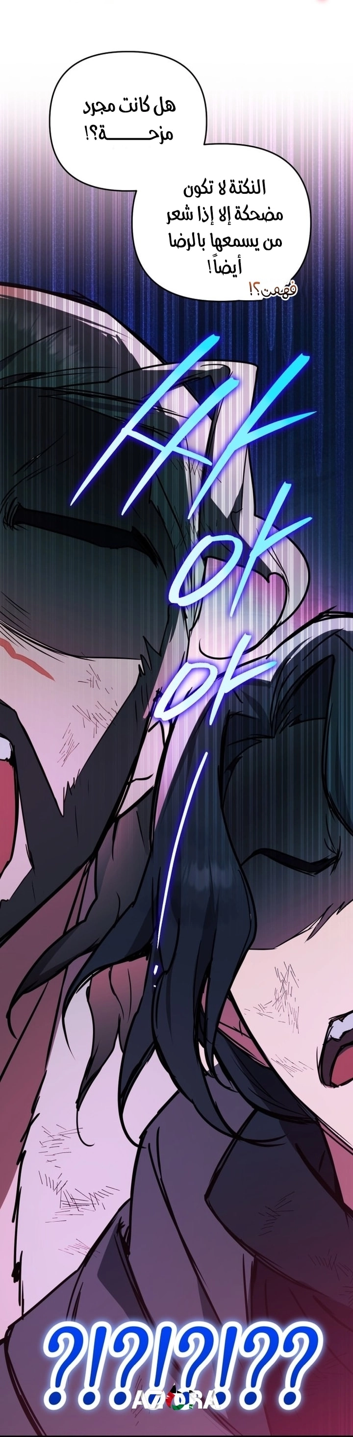 Read A Secretly Capable Child Is Seeking For Her Dad ar Manga Online