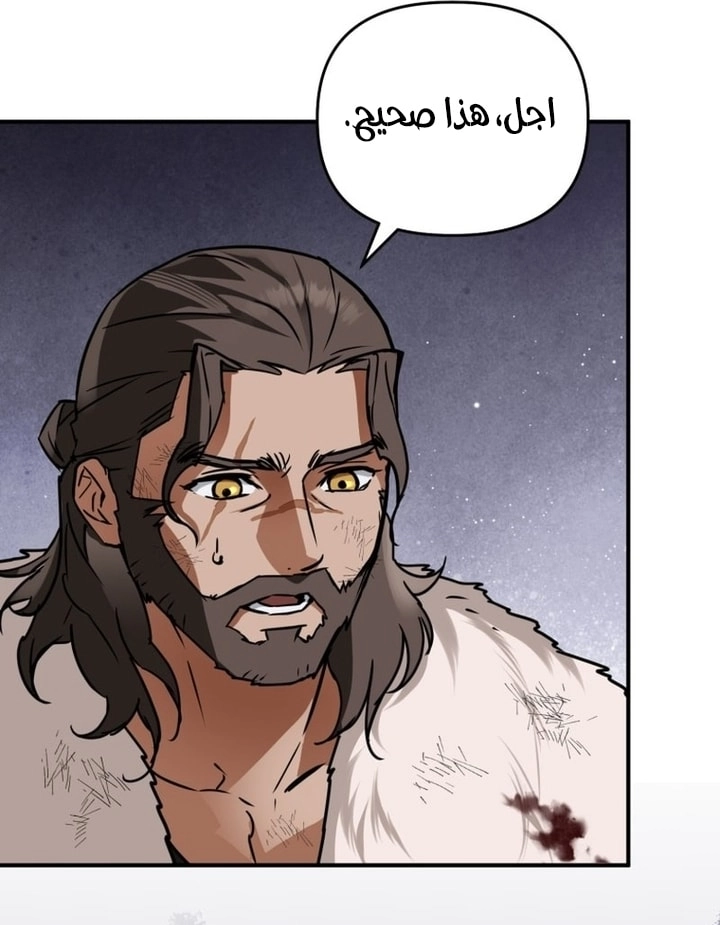 Read A Secretly Capable Child Is Seeking For Her Dad ar Manga Online