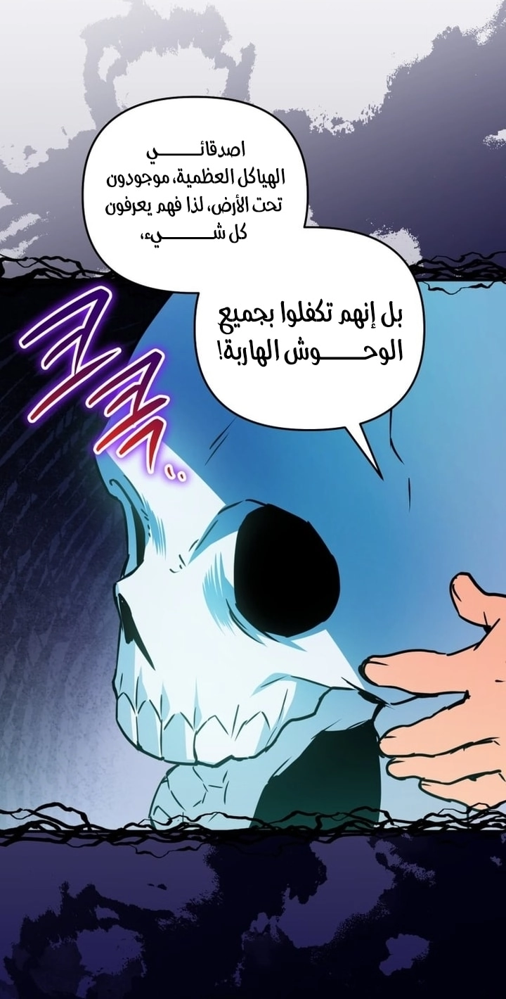 Read A Secretly Capable Child Is Seeking For Her Dad ar Manga Online