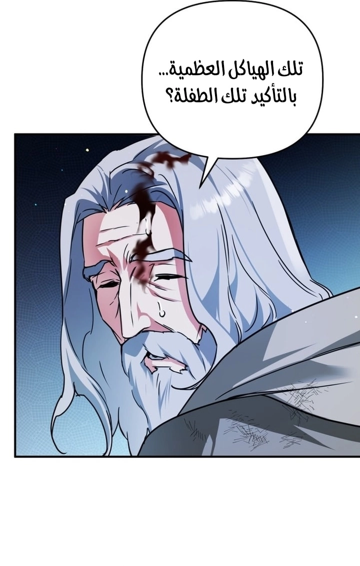 Read A Secretly Capable Child Is Seeking For Her Dad ar Manga Online