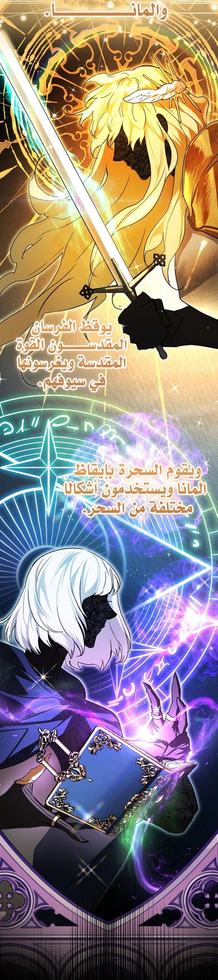 Read A Secretly Capable Child Is Seeking For Her Dad ar Manga Online