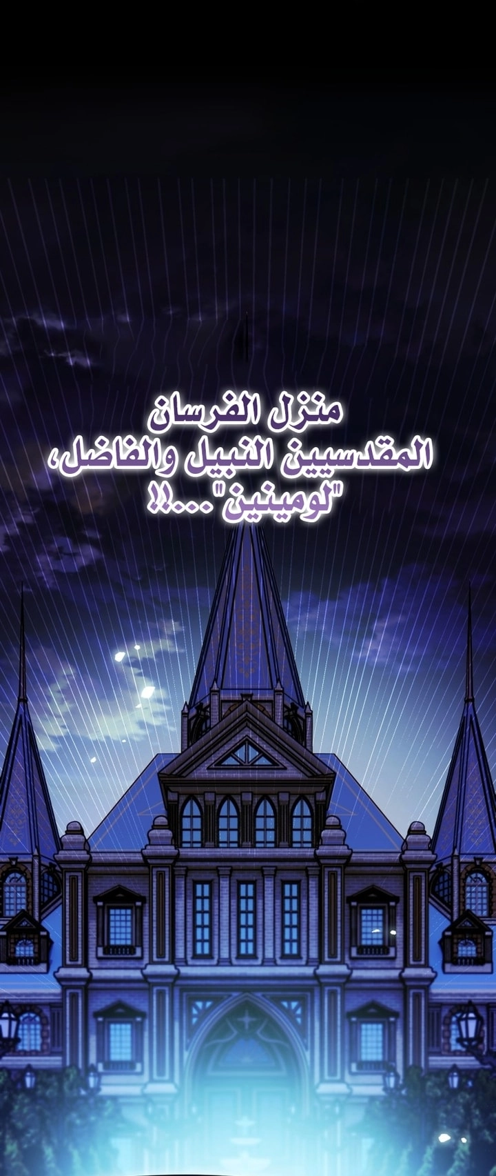 Read A Secretly Capable Child Is Seeking For Her Dad ar Manga Online