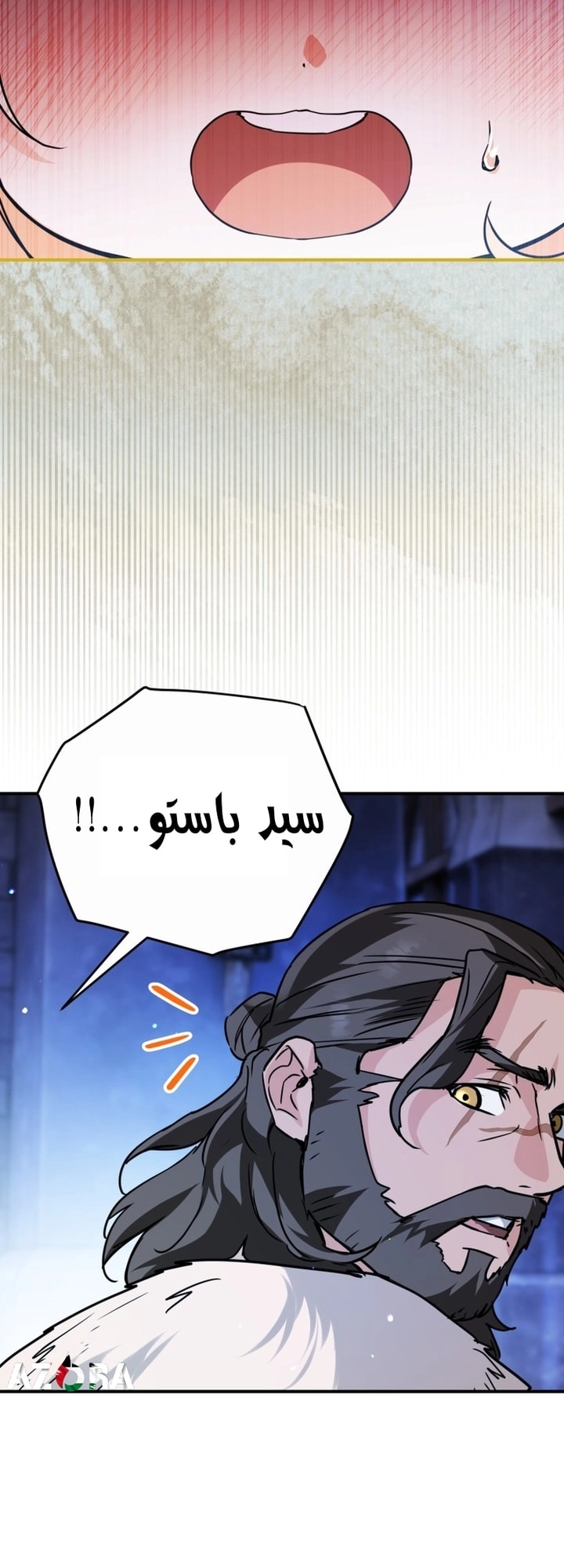 Read A Secretly Capable Child Is Seeking For Her Dad ar Manga Online