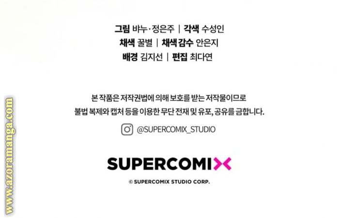 Read A fortune-telling princess ar Manga Online