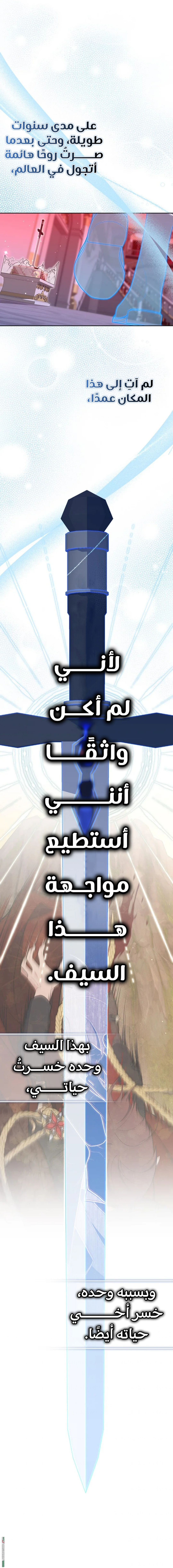 Read A fortune-telling princess ar Manga Online