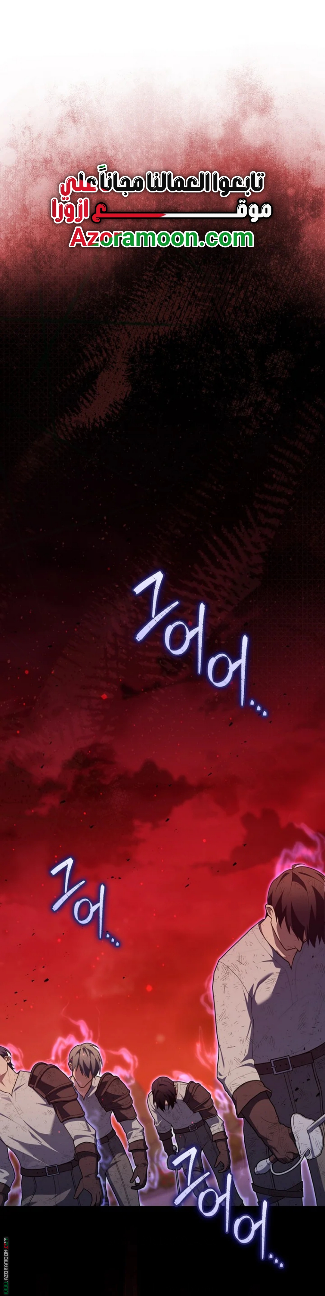 Read A fortune-telling princess ar Manga Online