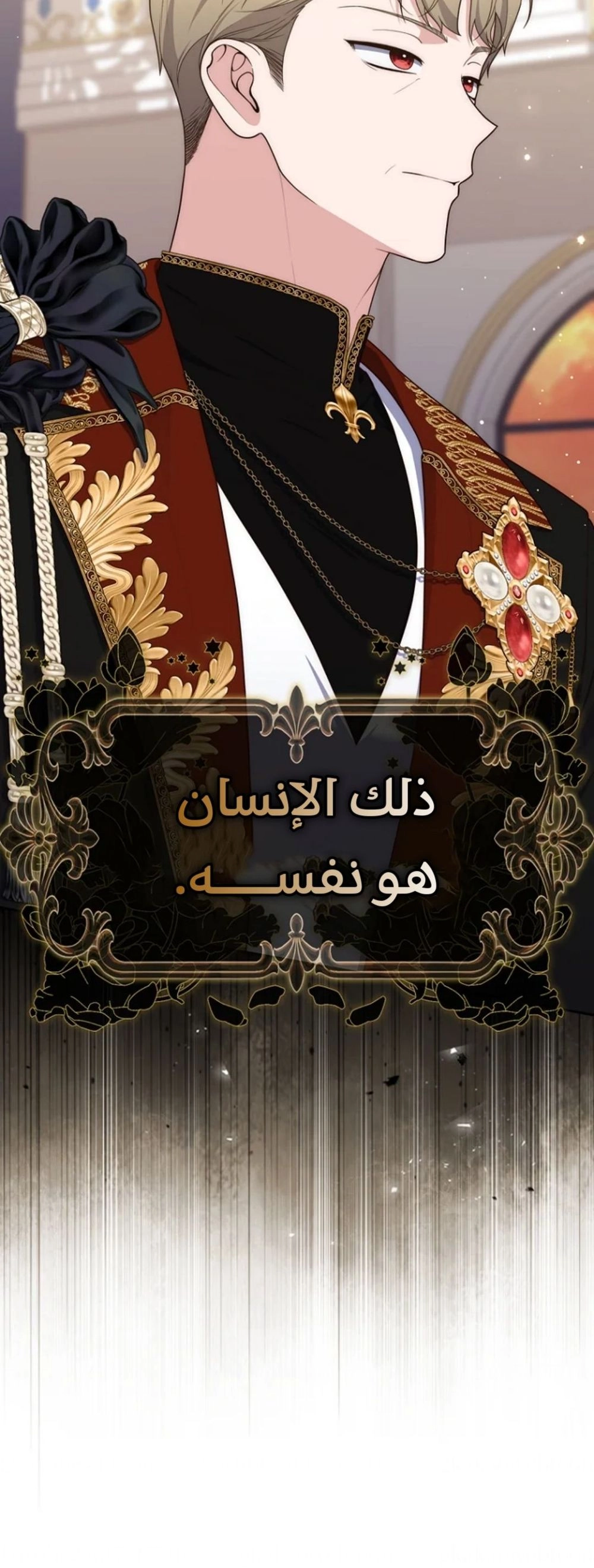 Read A fortune-telling princess ar Manga Online