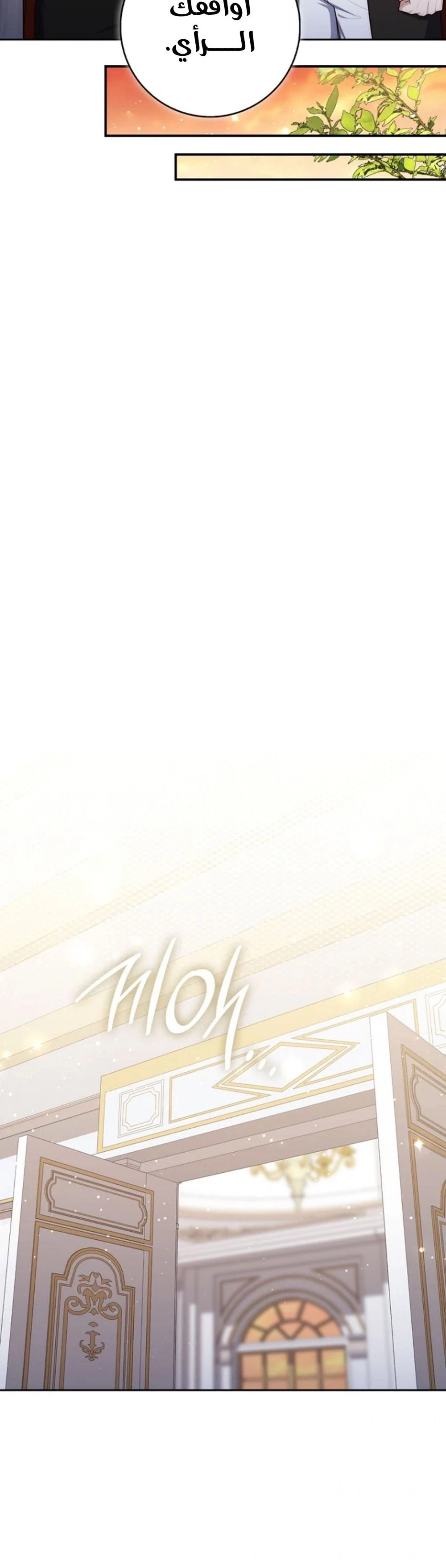 Read A fortune-telling princess ar Manga Online