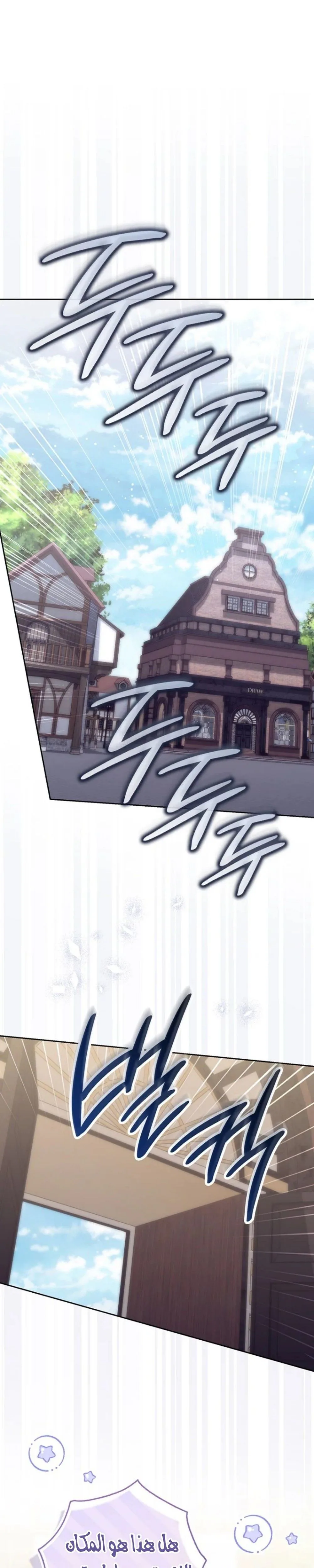 Read A fortune-telling princess ar Manga Online