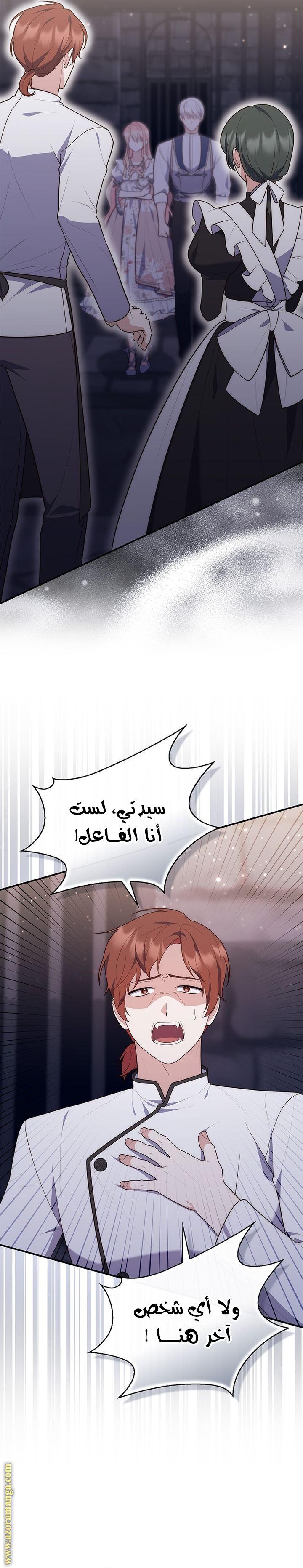 Read A fortune-telling princess ar Manga Online