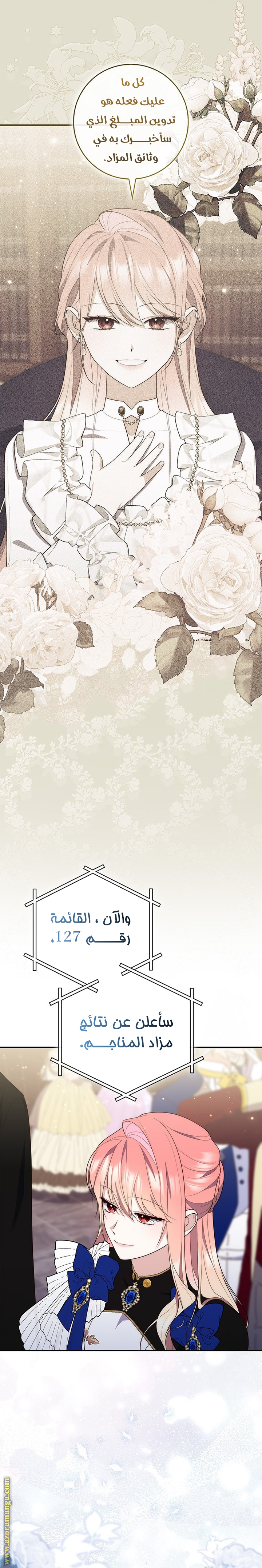 Read A fortune-telling princess ar Manga Online