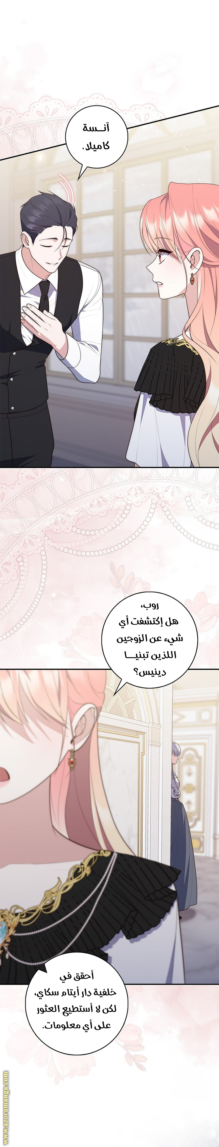 Read A fortune-telling princess ar Manga Online