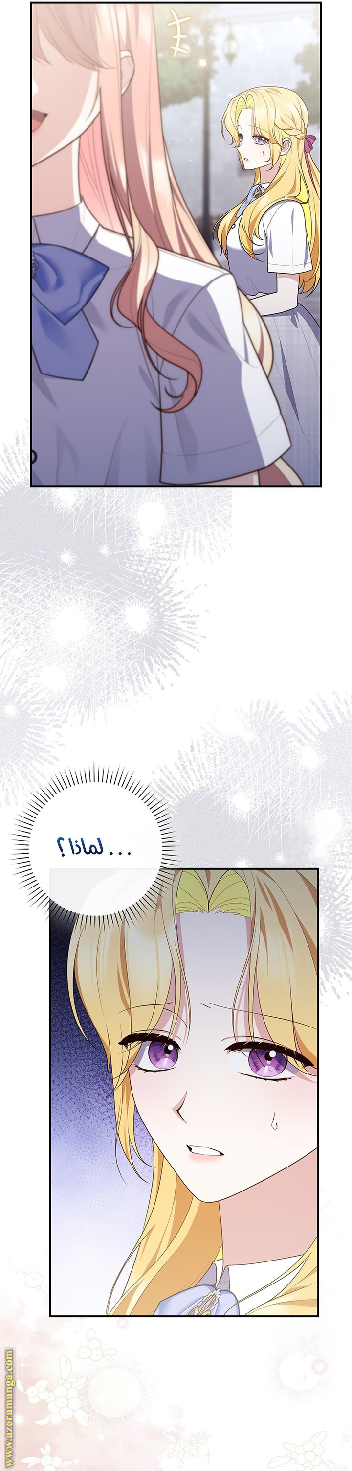 Read A fortune-telling princess ar Manga Online