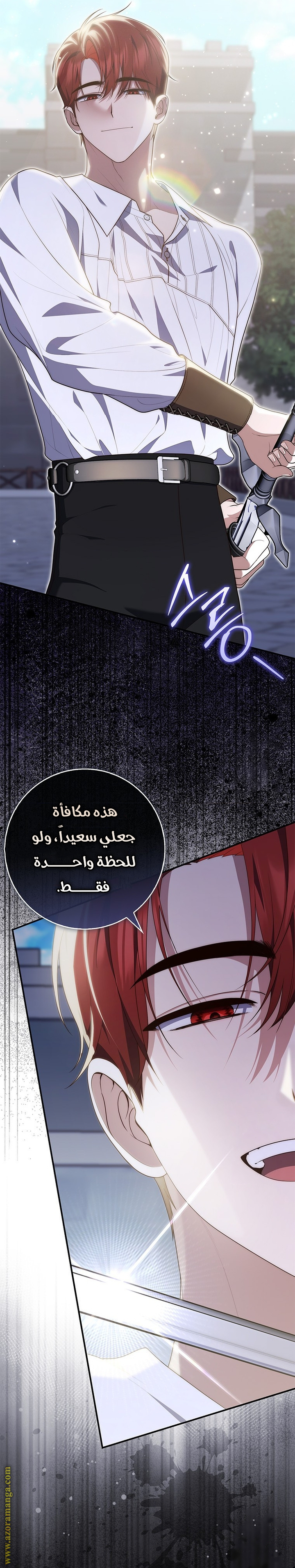 Read A fortune-telling princess ar Manga Online