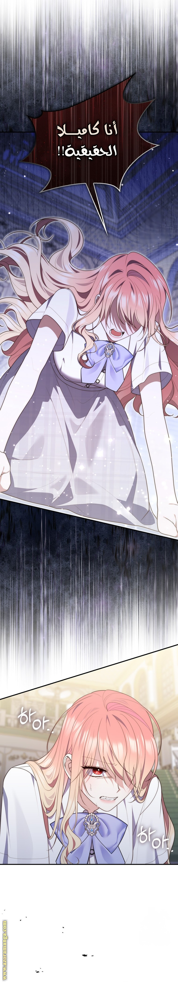 Read A fortune-telling princess ar Manga Online