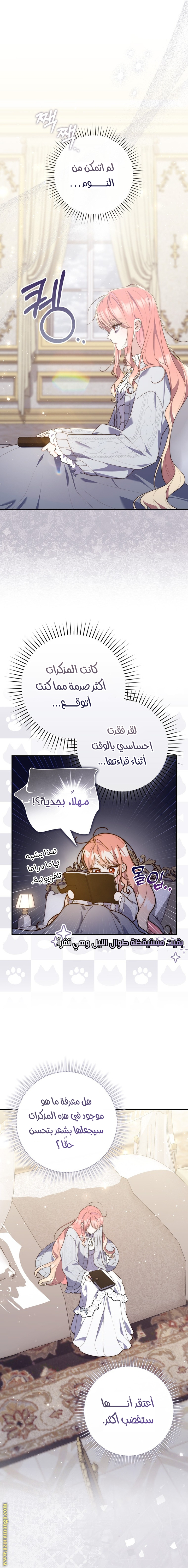 Read A fortune-telling princess ar Manga Online