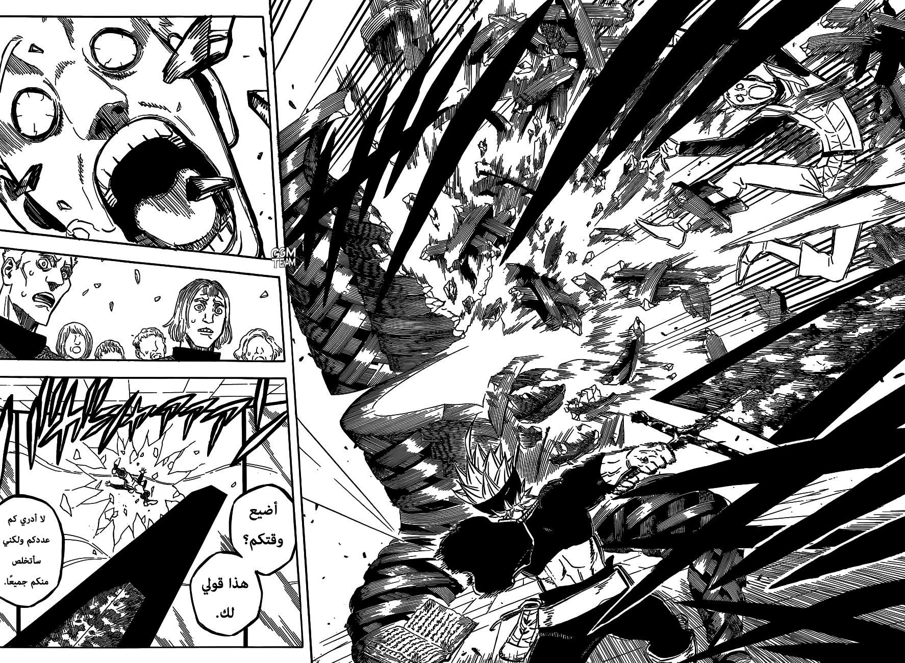 Read Black Clover ar Manga Online